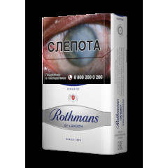 Сигареты Ротманс Сильвер (Rothmans Silver)